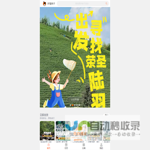 上海驴屋亲子