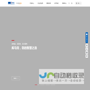 变频器品牌，变频器控制柜，变频器厂家生产商，深圳库马克科技有限公司