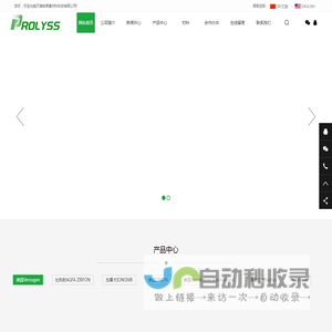 阴离子交换膜|阳离子交换膜|新能源材料网-新能源材料网