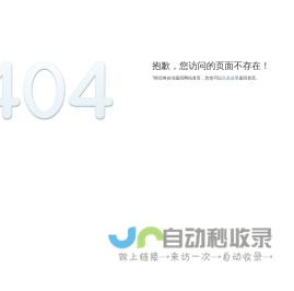 光泽外教英语吧-真人外教1对1口语