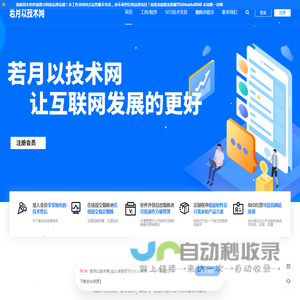 小明SEO-蜘蛛池SEO网站优化