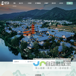 无锡拈花湾小镇住宿、门票、攻略游记