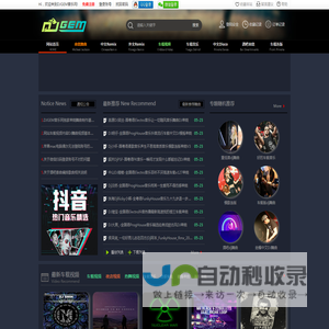 DJGEM音乐网-最新好听的车载DJ视频 DJ音乐 DJ舞曲 超劲爆车载DJ下载网站