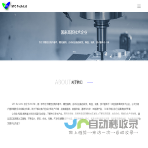 无锡市汇通管线探测有限公司