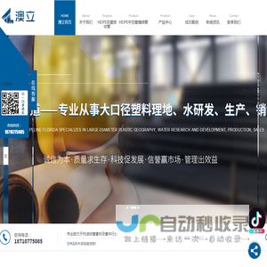 西安HDPE双壁波纹管厂家_西安中空壁缠绕管价格-澳立管道