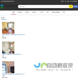 成都零界创游科技有限公司