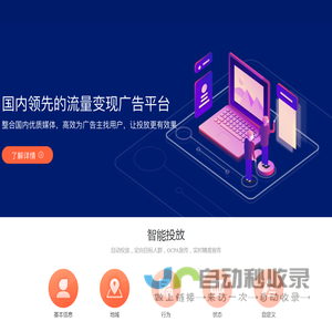 杭州逢石科技有限公司