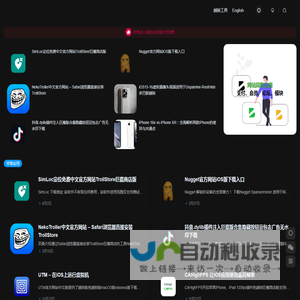 6Z：由Intz智领 - 苹果iOS越狱教程 & 软件工具|iPhone & iPad 越狱|越狱插件 & 软件源|IPA 下载 & 手机资讯|新出的手机 & 新款手机推荐