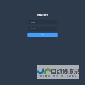 畅赞后台管理