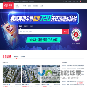 太仓房地产门户_买房_新房_房产1_太仓新浪乐居