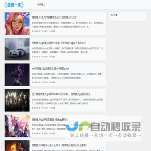 6496手游网-专注分享怪物猎人的游戏攻略！