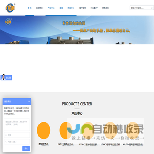 混合机_螺带混合机_犁刀混合机_混合设备-中银机制造有限公司