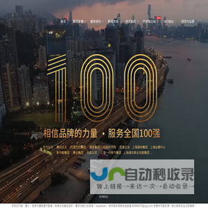 网站技术开发_海南网站建设_海南SEO优化_专业网站制作公司_申恺乐网络