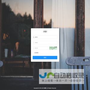 大梅沙