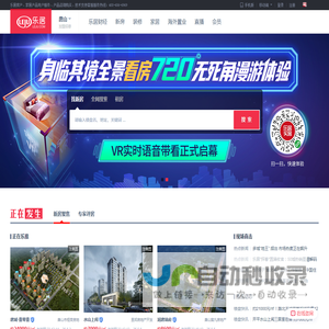 【唐山房产网】唐山房产信息网,找新房,二手房,租房上乐居-唐山乐居