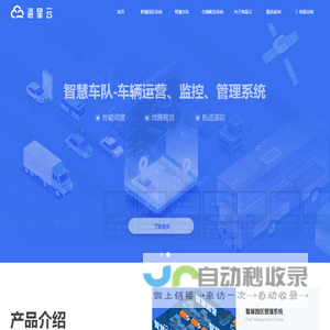 广州海星互联网科技有限公司