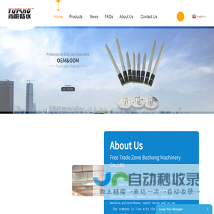 Manufacturers, Suppliers, Exporters - Cixi Yuyang Waterproof Material Co., Ltd.