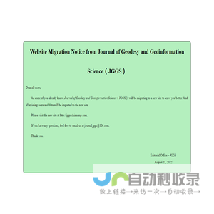 Website Migration Notice from Journal of Geodesy and Geoinformation Science（JGGS）