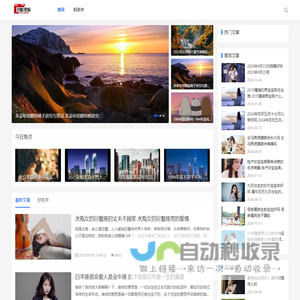 男孩名字_女孩名字_公司名字_店铺名字_月影星辰起名网