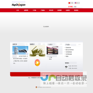漳州哈中食品贸易有限公司