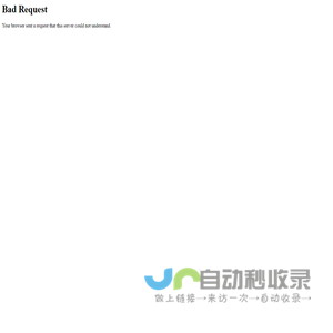 中国电子科技集团公司第九研究所-中国电子科技集团公司第九研究所