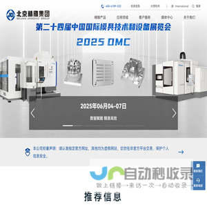 江西恒齐市政工程有限公司