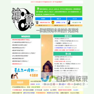 背心工作室 o345.com -- 做点不一样的软件