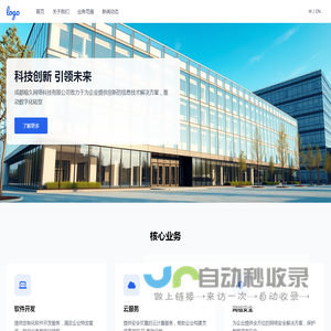 成都榕久网络科技有限公司