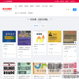 股票资源网 - 助您股票悟道成功!