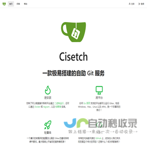 Cisetch
