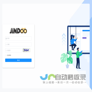 萝卜换电管理系统