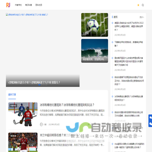 达艾莉 - 陪你看世界、发现更多有趣知识