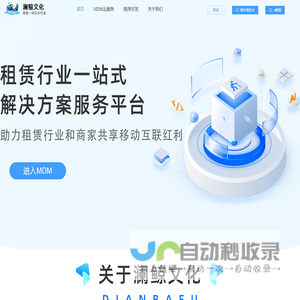 襄阳澜鲸文化传媒有限公司官网