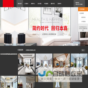 重庆装饰装修公司-餐饮酒店装修报价-重庆新思路装饰设计工程有限公司