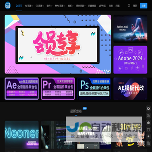 地底星空-资源网 - AE模板后期资源视频资源免费下载d站