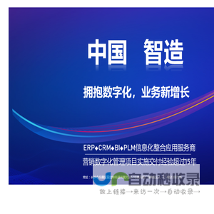 湖南金启信息技术有限公司