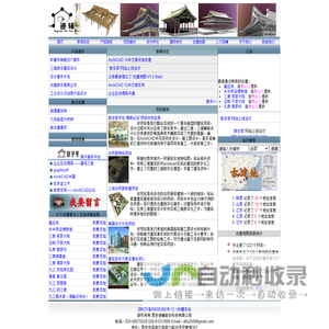 西安迪辅数字科技有限公司