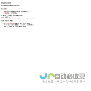 问真八字免费排盘，四柱八字排盘免费查询，八字排盘详解(免费版)_问真八字网