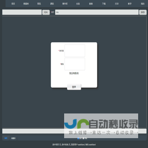 WebWare周服AI生成式低代码编程平台