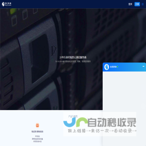 短信验证码接口_短信群发平台_彩信营销推广_互亿无线