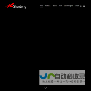 Shentong Machinery – Enabling Progress