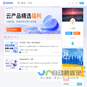 昊森博客网 - 赋能网络IT科技魅力的平台