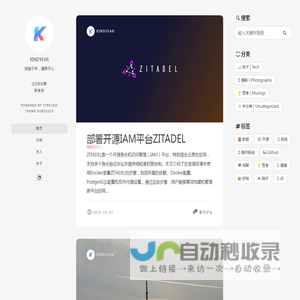 KINDYEAR Blog
