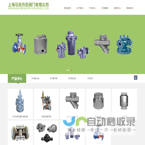 每日精选网址推荐 - 随机展示500个优质网站