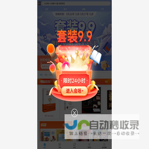 七彩童年书屋 - 博库网