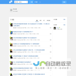 南通家教、南通晚托、南通一对一上门辅导、南通大学生家教-【问答网】