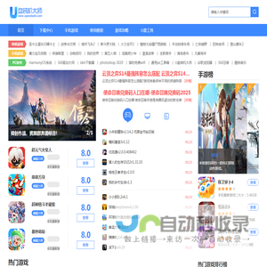安卓精品游戏破解下载_安卓游戏mod_安卓破解手机游戏_安卓汉化版游戏-装机大师