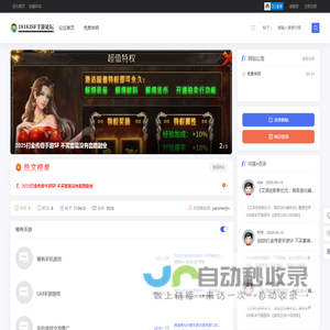 18183SF手游论坛