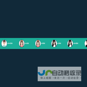 内部系统-非请勿入！