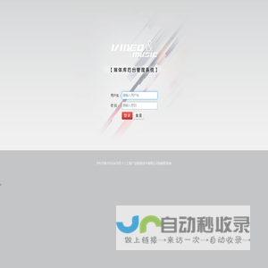 媒体库后台管理系统